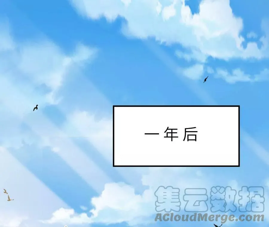 第一百三十四话：各自的未来 第81页