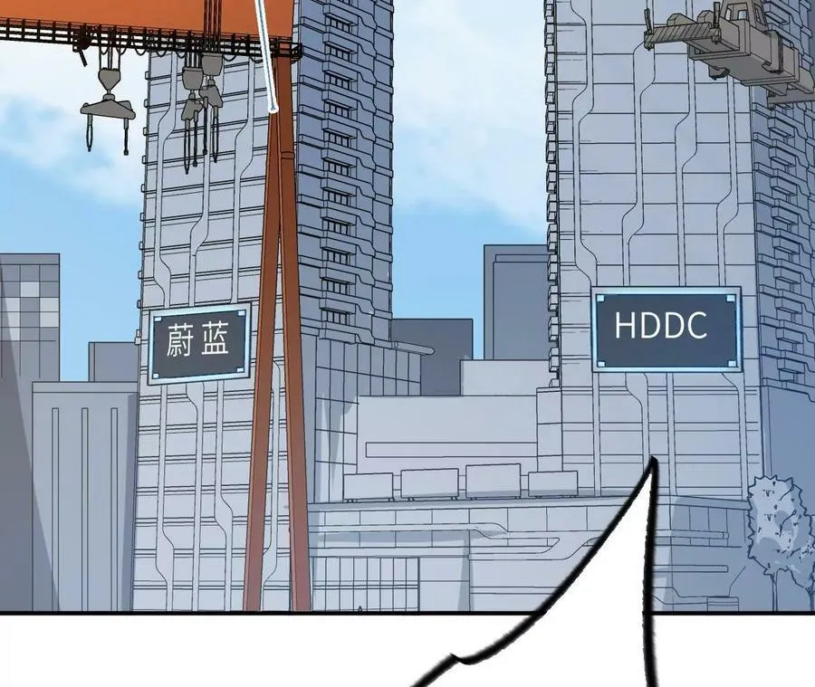 第一百三十四话：各自的未来 第83页
