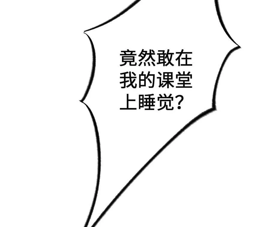 第一百三十四话：各自的未来 第84页