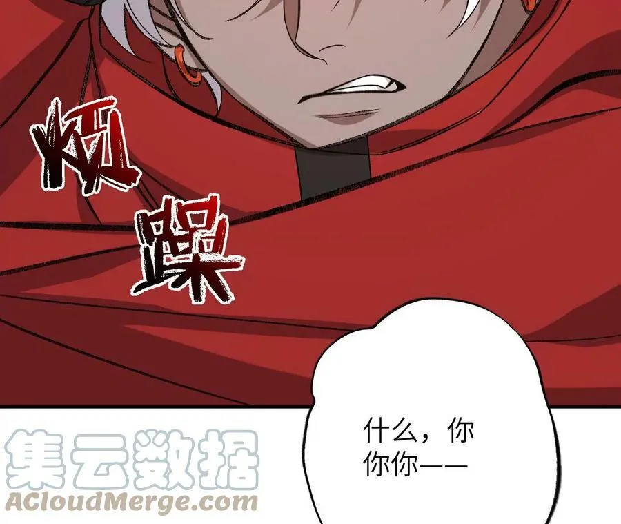 第一百三十四话：各自的未来 第89页