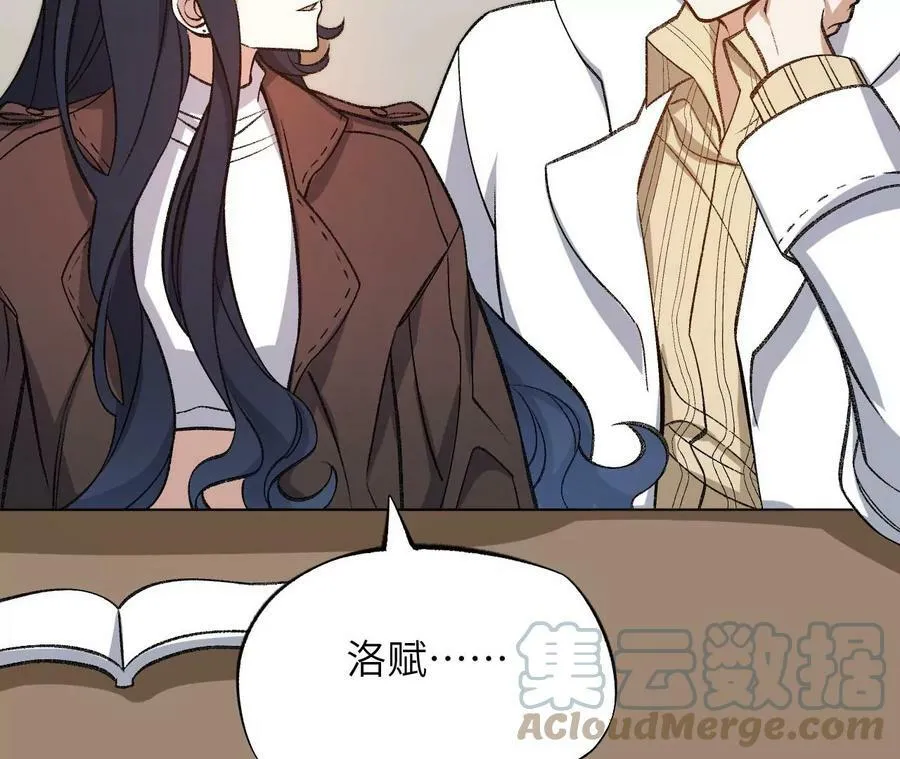 第一百三十四话：各自的未来 第113页