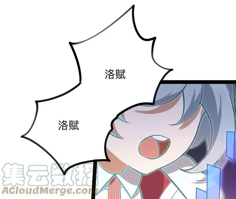 第一百三十二话：南极终局（上） 第9页