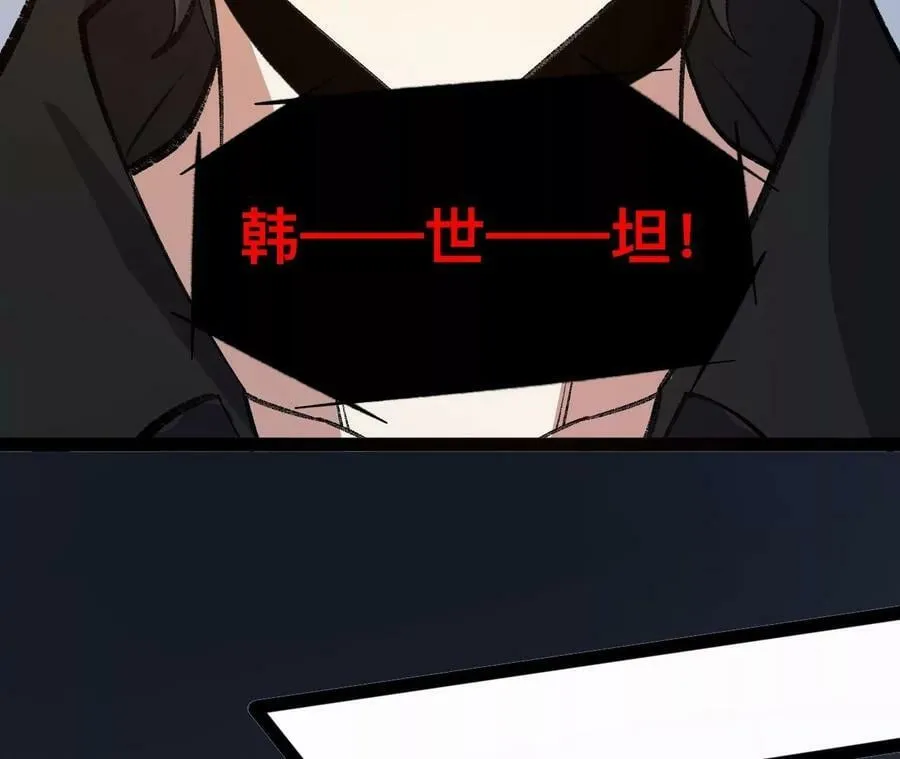 第一百三十二话：南极终局（上） 第15页