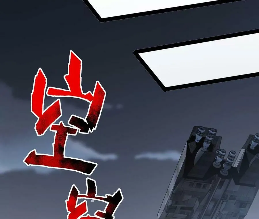第一百三十二话：南极终局（上） 第16页