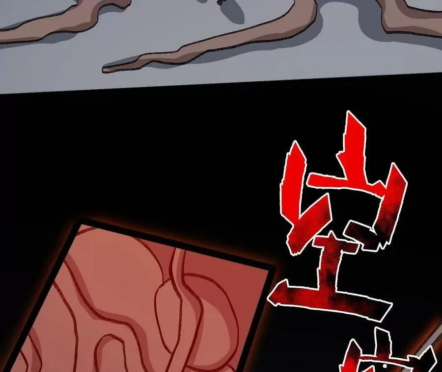 第一百三十二话：南极终局（上） 第23页
