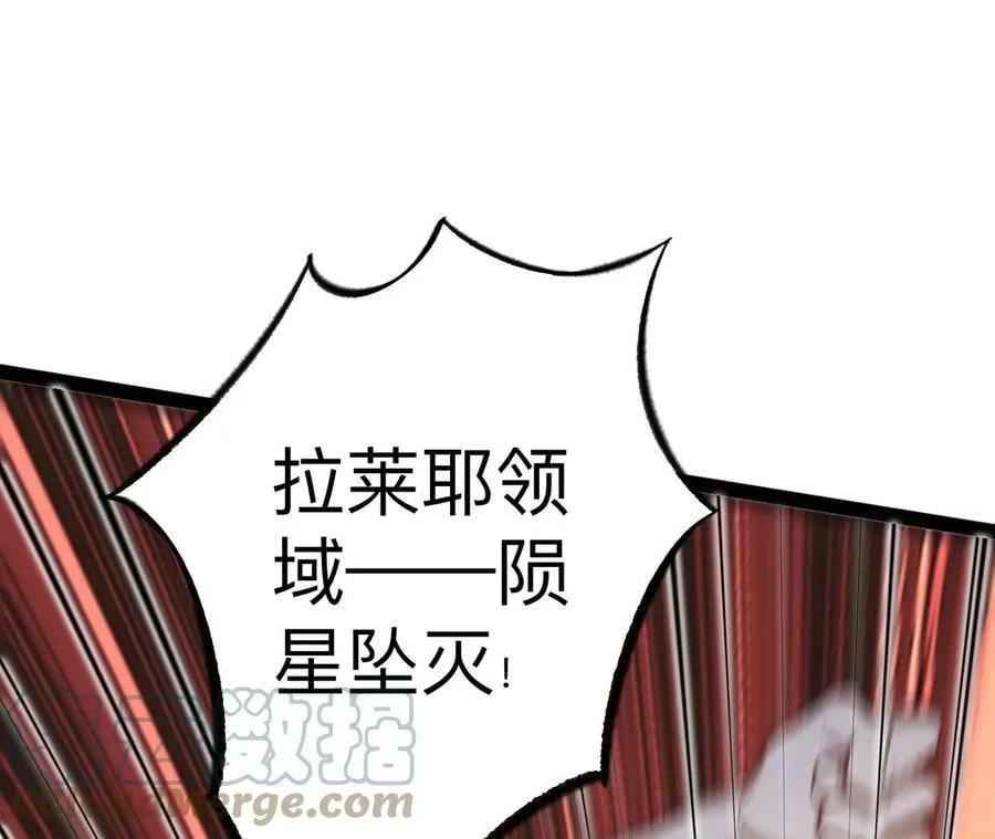 第一百三十二话：南极终局（上） 第33页