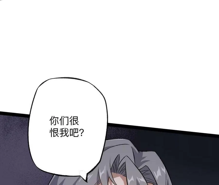 第一百三十二话：南极终局（上） 第36页
