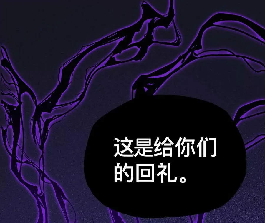 第一百三十二话：南极终局（上） 第39页