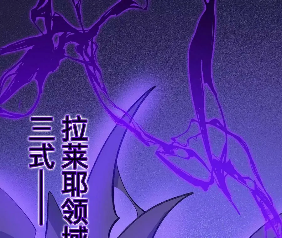 第一百三十二话：南极终局（上） 第40页