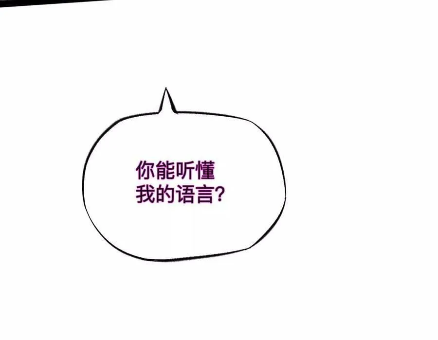 第一百三十二话：南极终局（上） 第48页