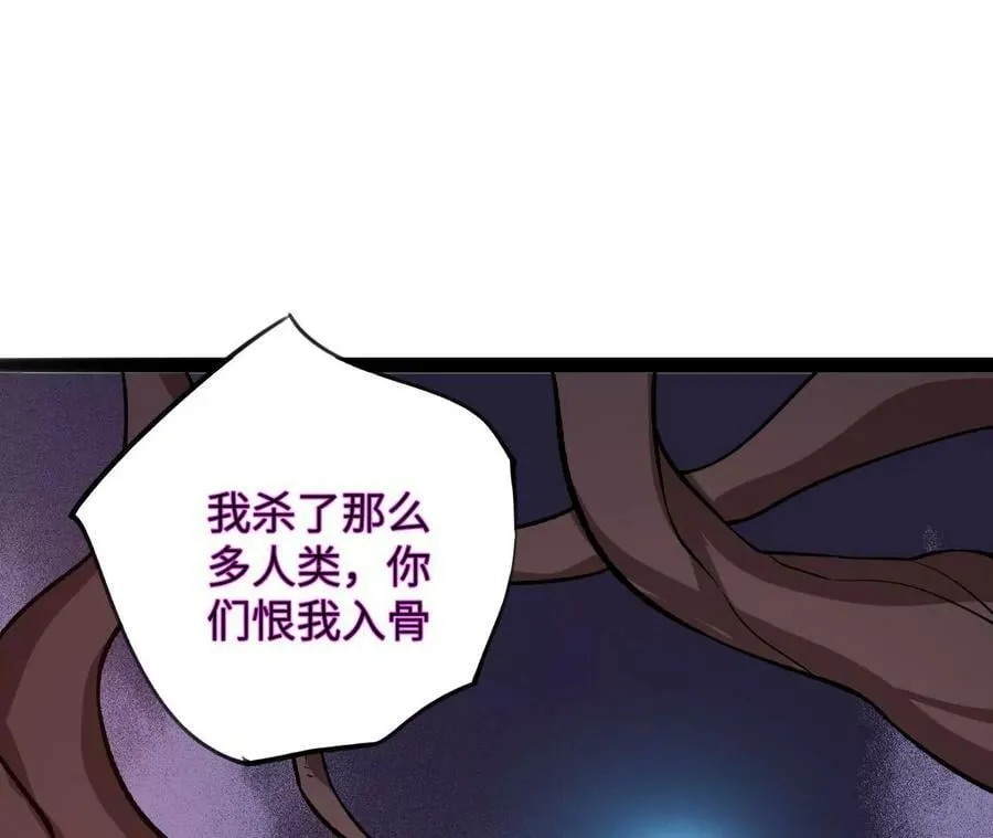 第一百三十二话：南极终局（上） 第52页
