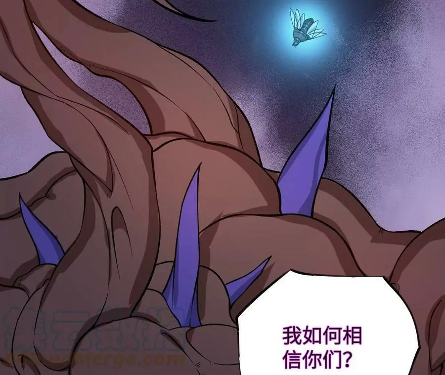 第一百三十二话：南极终局（上） 第53页