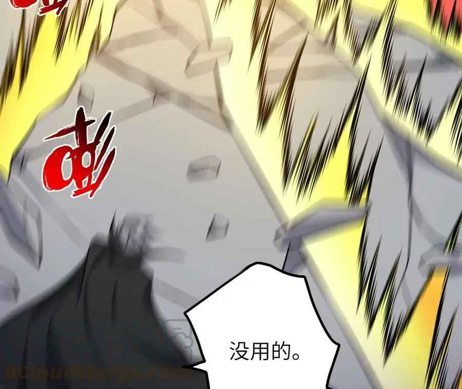 第一百三十二话：南极终局（上） 第73页