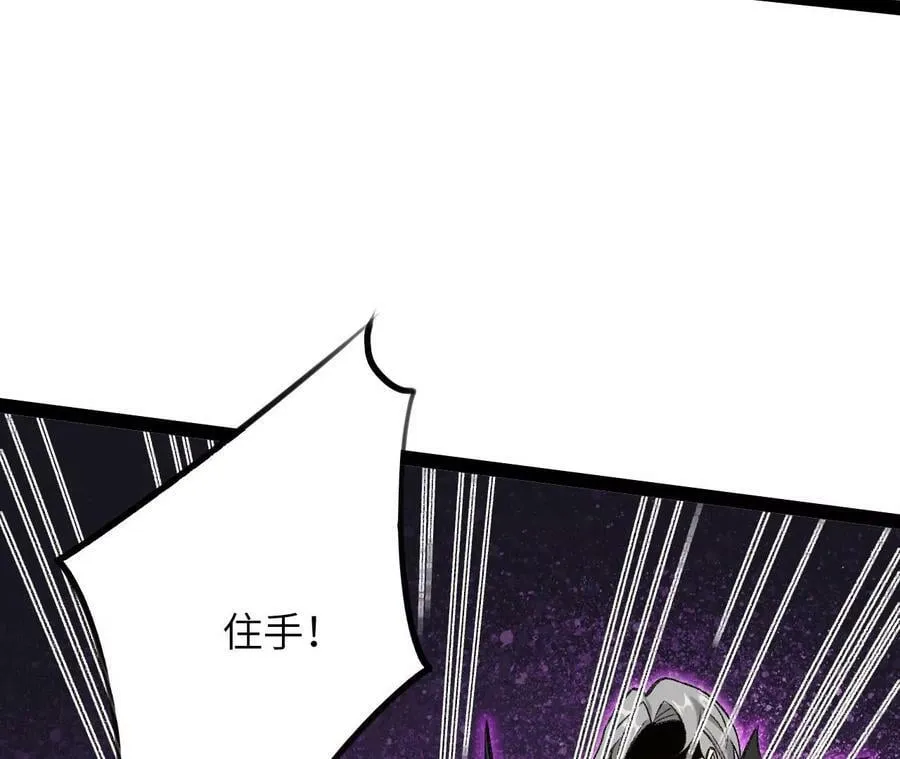第一百三十二话：南极终局（上） 第80页