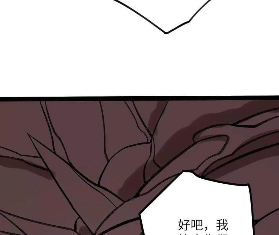 第一百三十二话：南极终局（上） 第84页