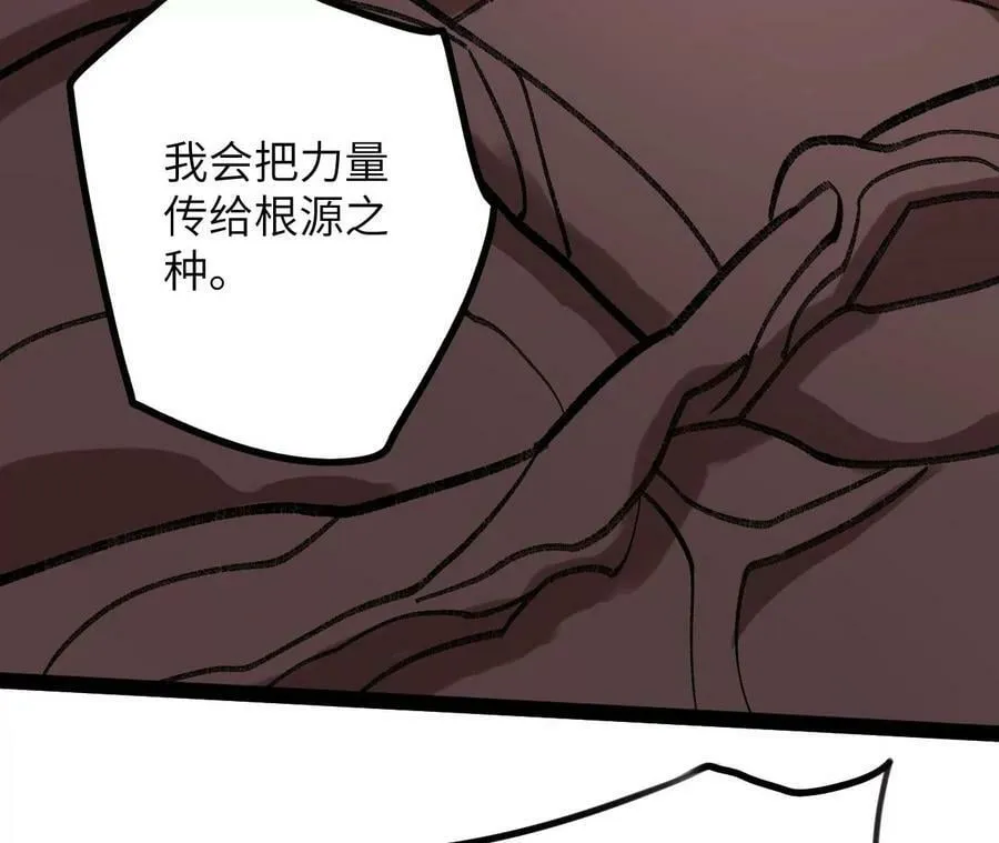 第一百三十二话：南极终局（上） 第86页