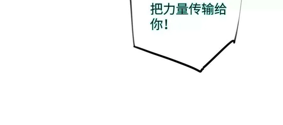 第一百三十二话：南极终局（上） 第90页