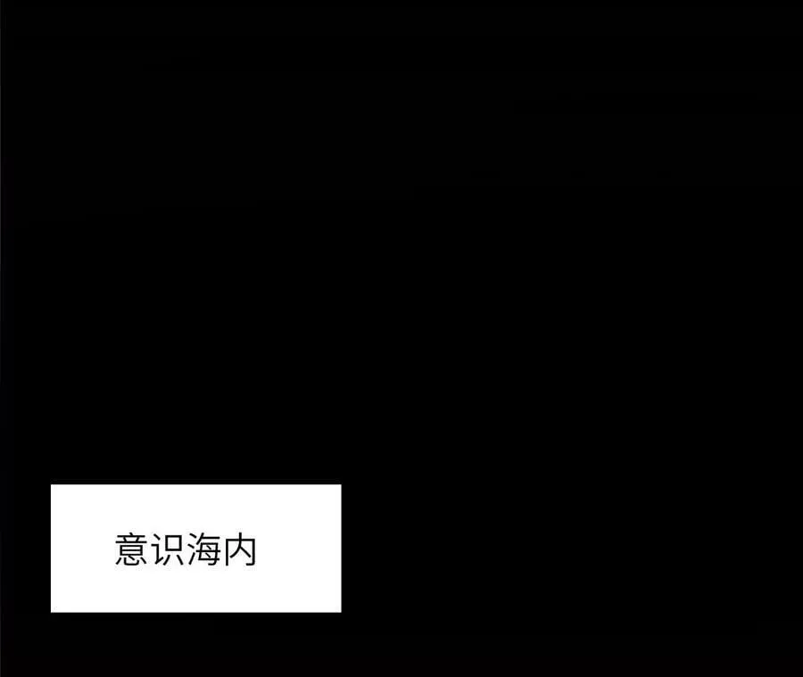第一百三十二话：南极终局（上） 第104页