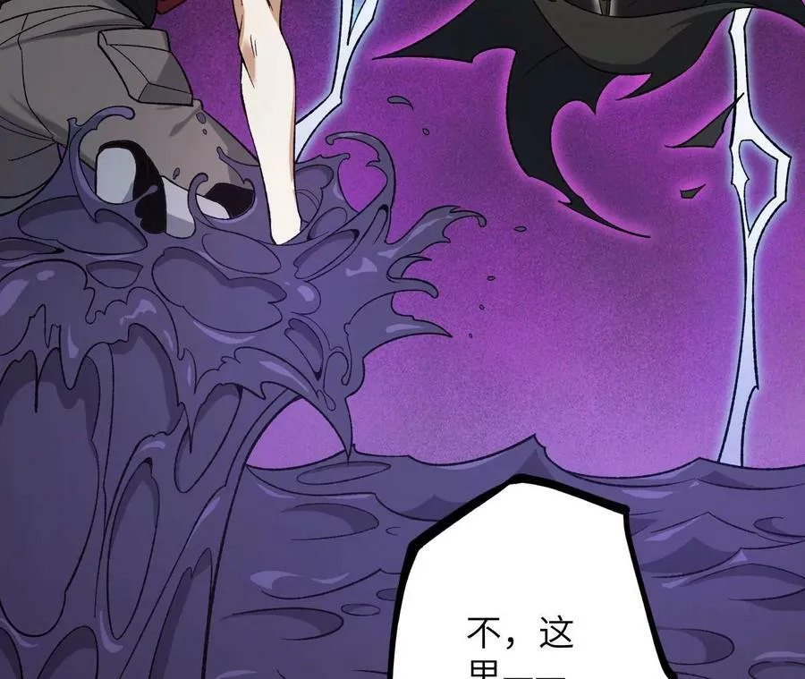 第一百三十二话：南极终局（上） 第112页