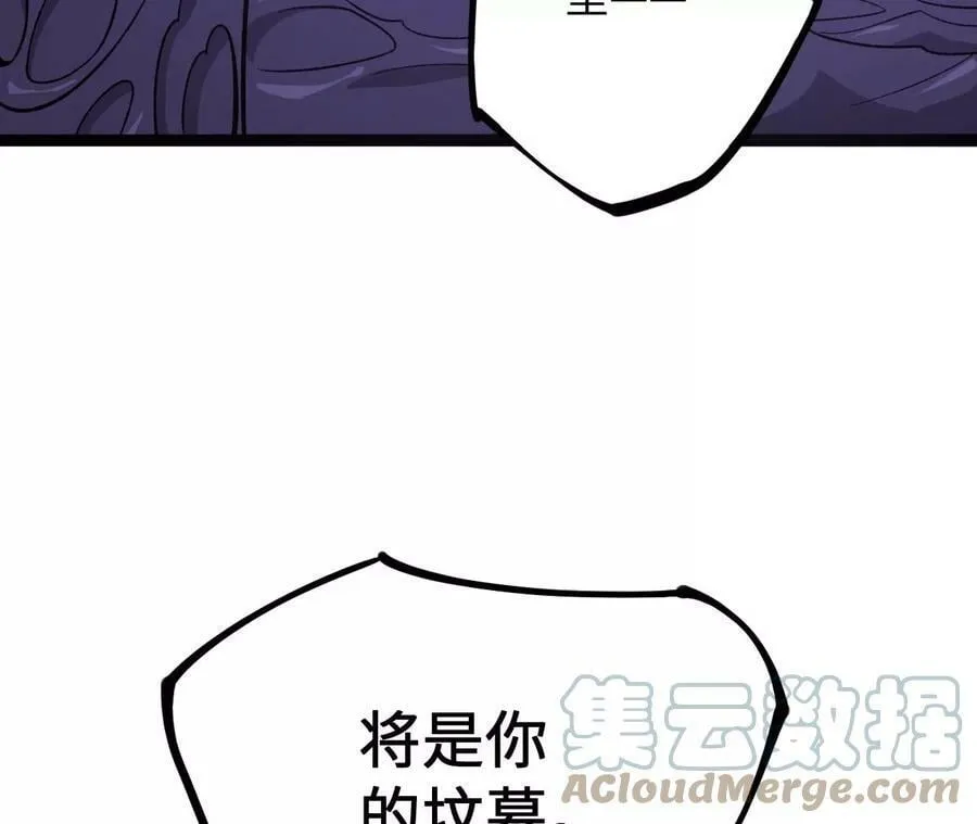 第一百三十二话：南极终局（上） 第113页