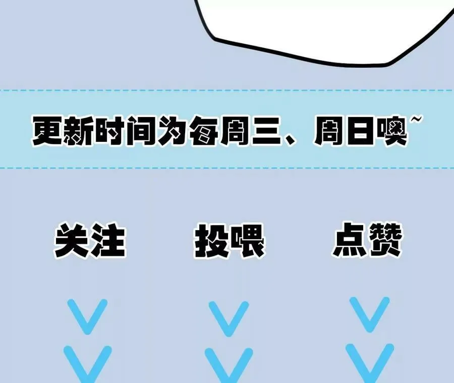 第一百三十二话：南极终局（上） 第132页