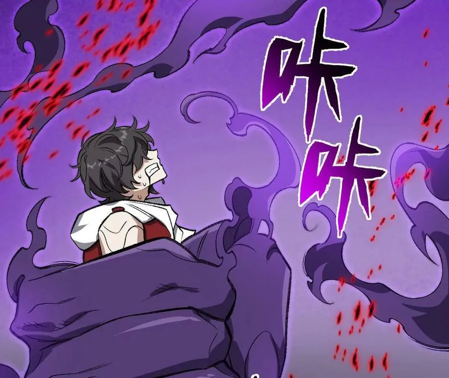 第一百三十三话：南极终局（下） 第10页