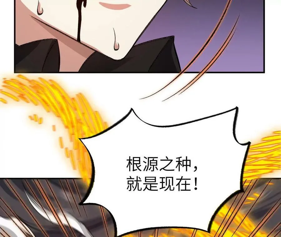 第一百三十三话：南极终局（下） 第16页
