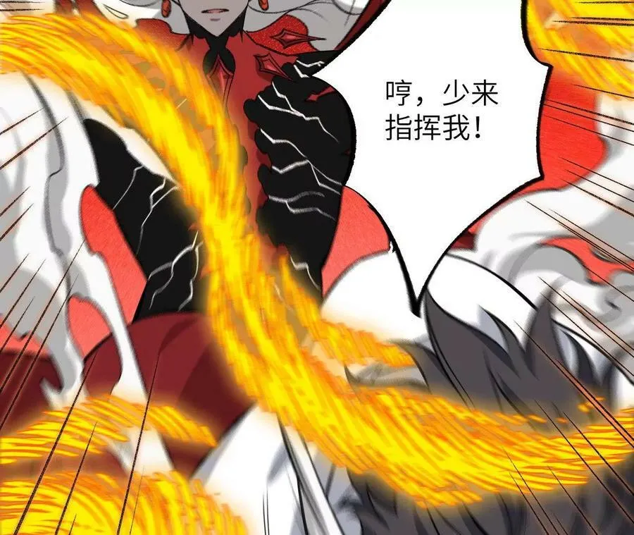 第一百三十三话：南极终局（下） 第19页