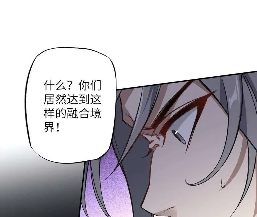 第一百三十三话：南极终局（下） 第22页