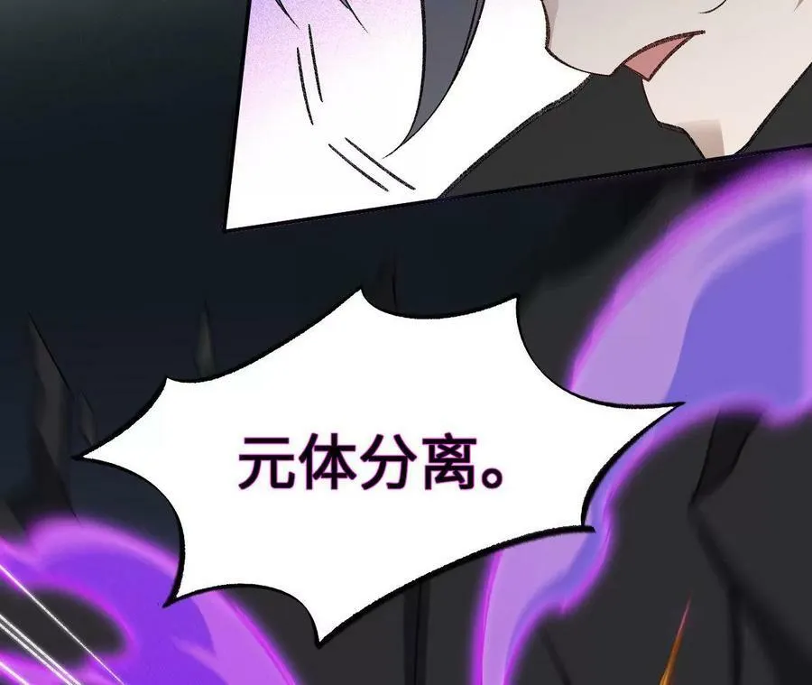 第一百三十三话：南极终局（下） 第23页