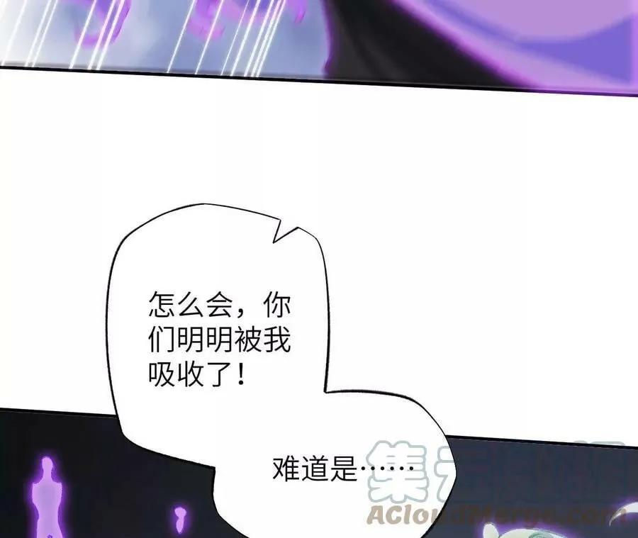 第一百三十三话：南极终局（下） 第29页