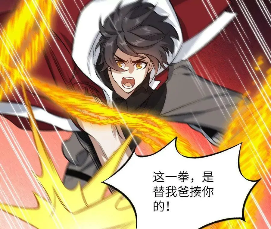 第一百三十三话：南极终局（下） 第34页