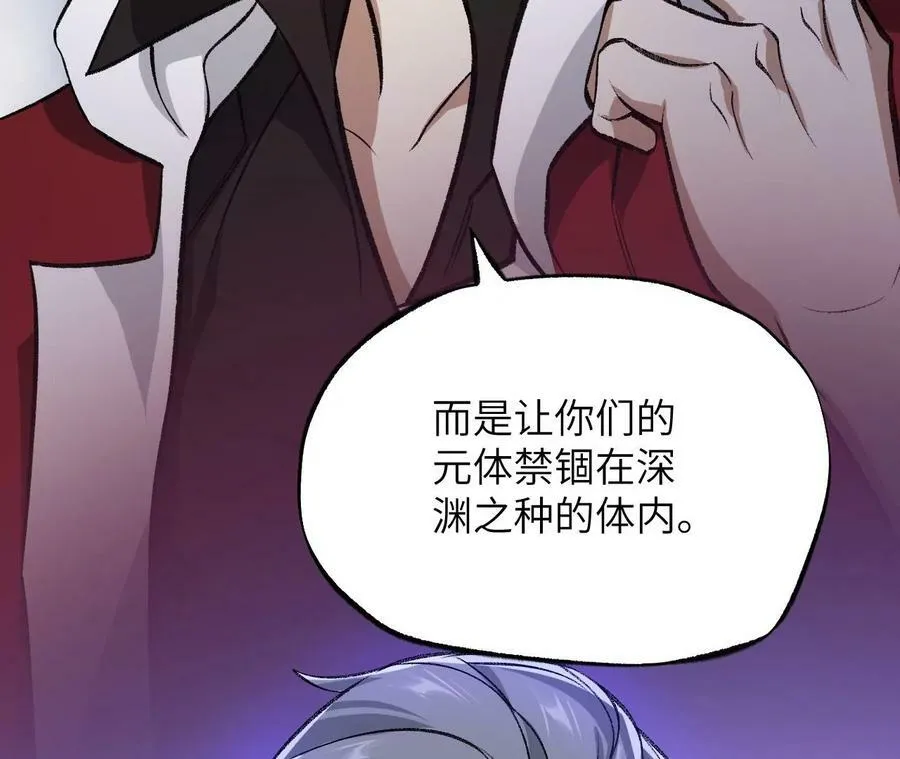第一百三十三话：南极终局（下） 第47页