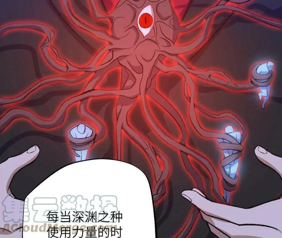 第一百三十三话：南极终局（下） 第49页