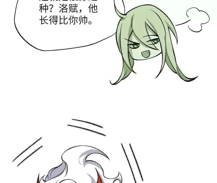 第一百三十三话：南极终局（下） 第54页