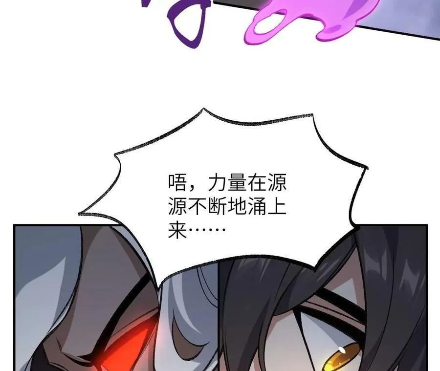 第一百三十三话：南极终局（下） 第71页