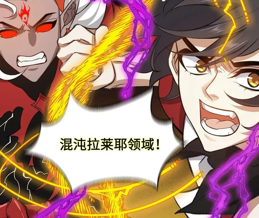 第一百三十三话：南极终局（下） 第79页