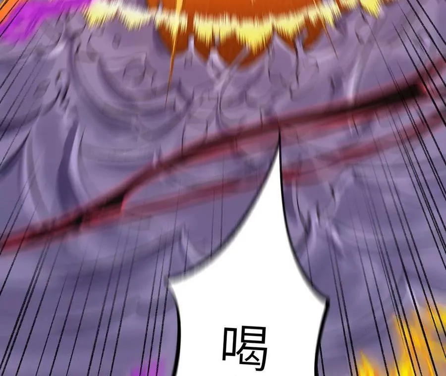 第一百三十三话：南极终局（下） 第86页