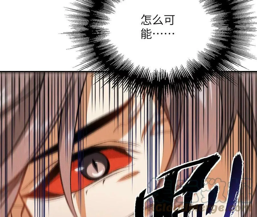 第一百三十三话：南极终局（下） 第89页