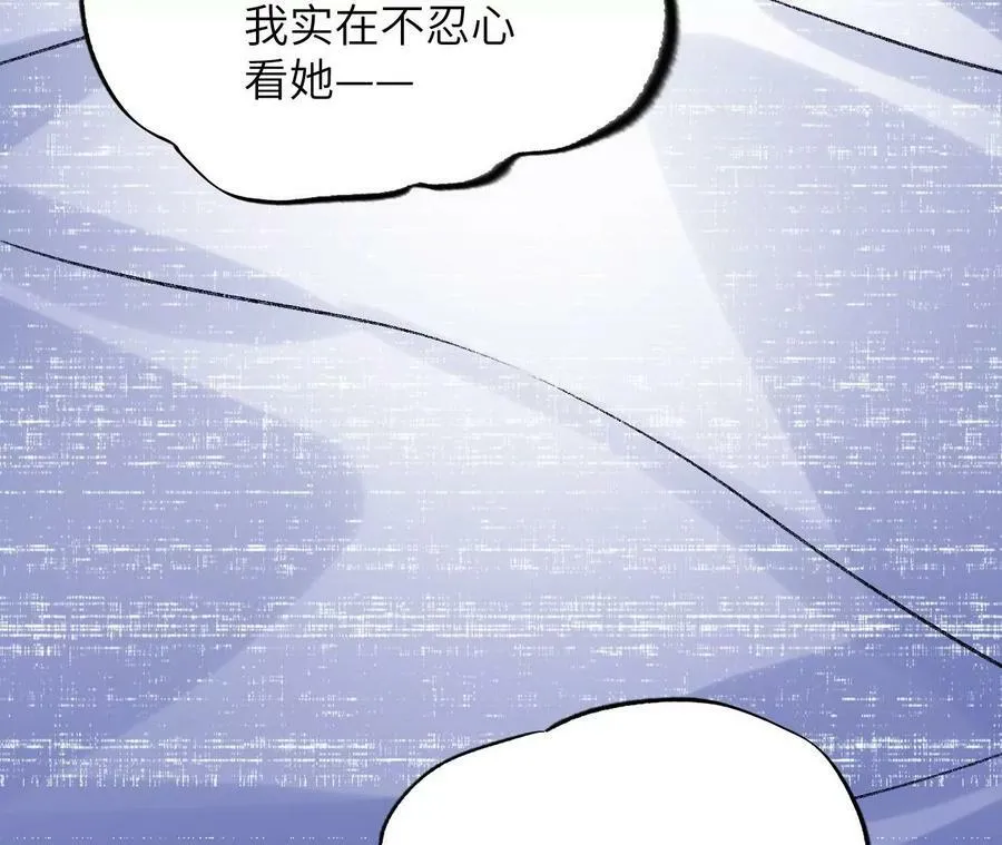 第一百三十三话：南极终局（下） 第99页