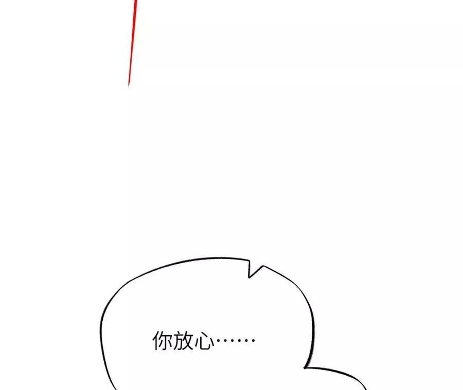 第一百三十三话：南极终局（下） 第102页