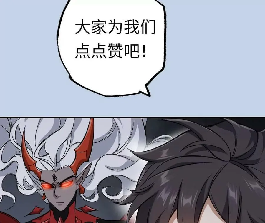 第一百三十三话：南极终局（下） 第120页