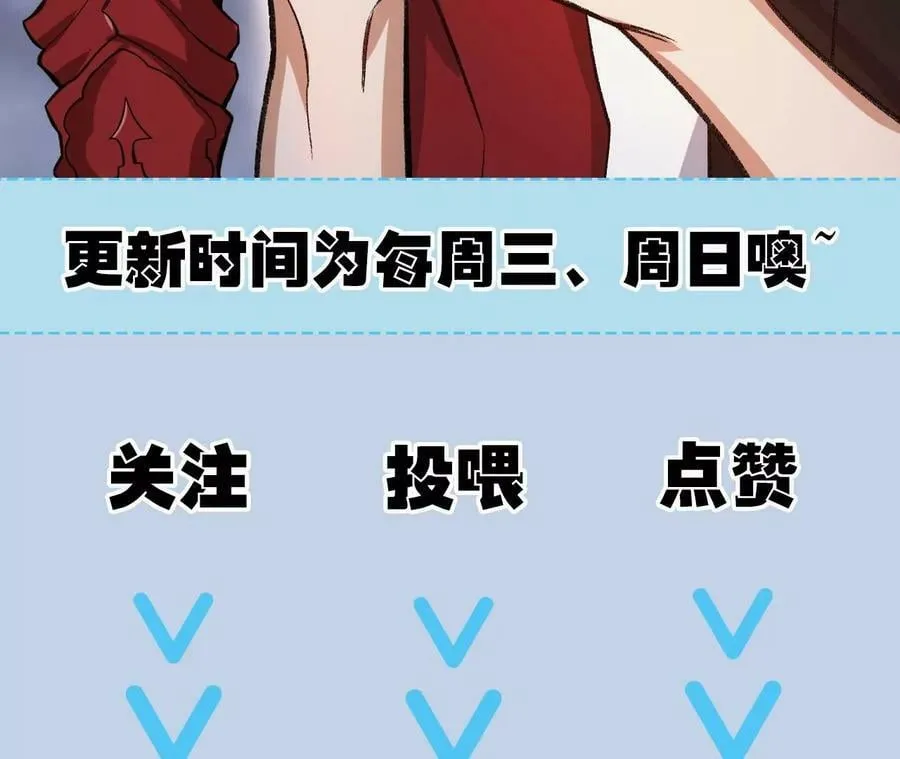 第一百三十三话：南极终局（下） 第122页
