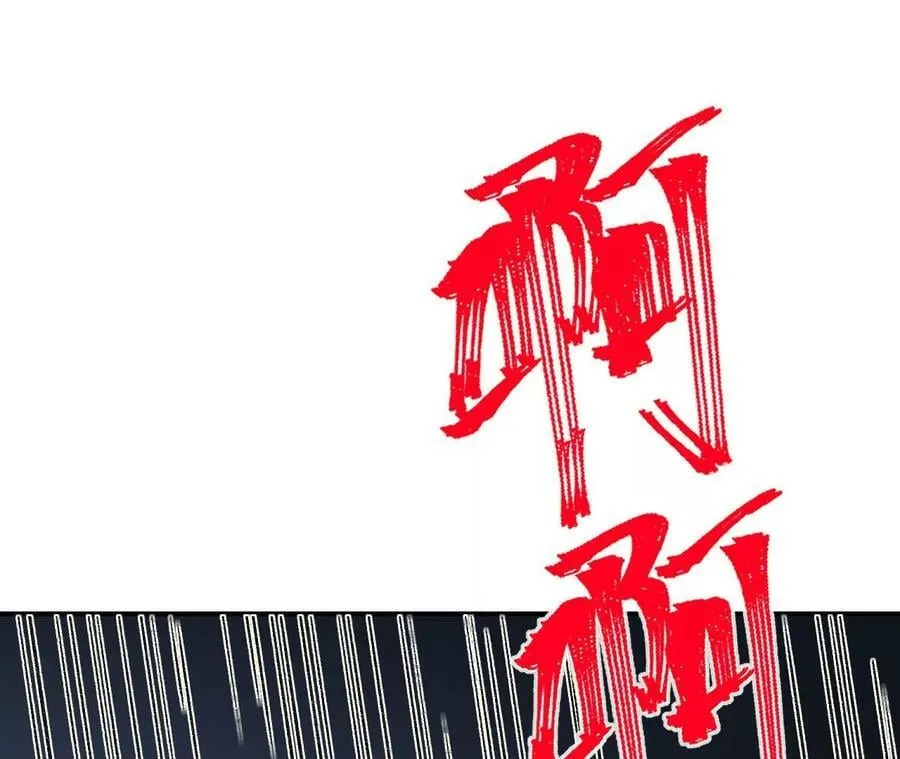 第一百三十一话：不称职的父亲 第6页