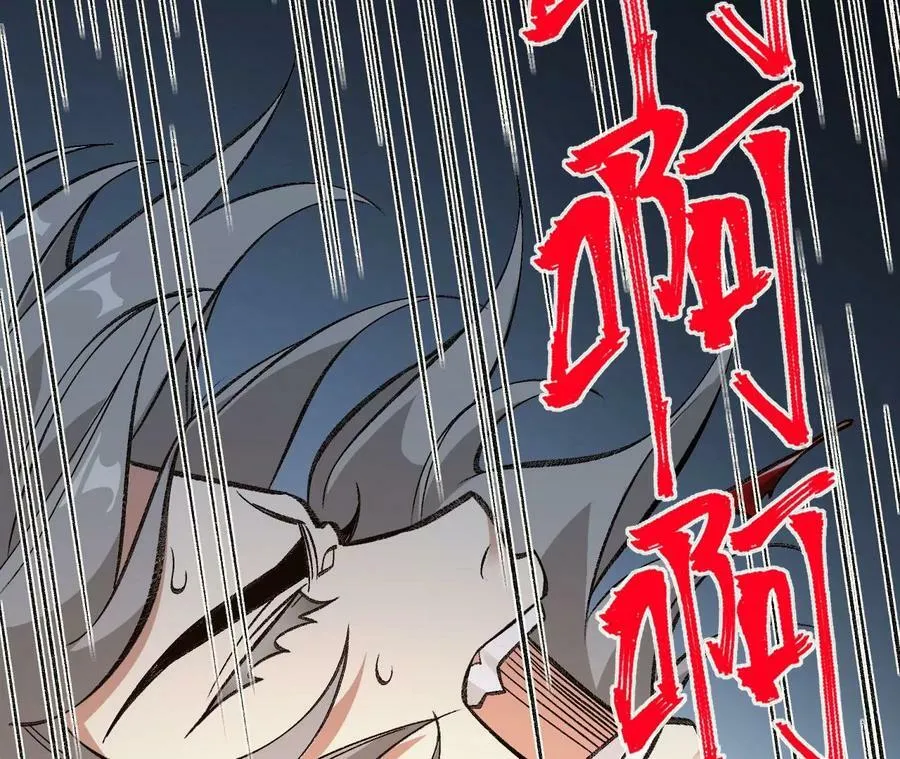 第一百三十一话：不称职的父亲 第7页