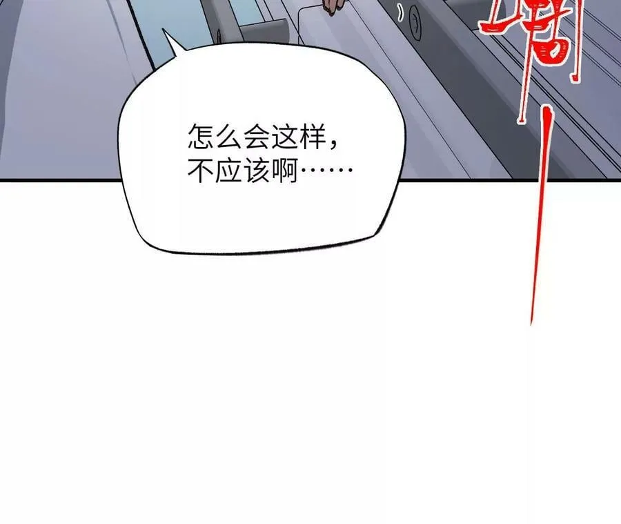 第一百三十一话：不称职的父亲 第11页