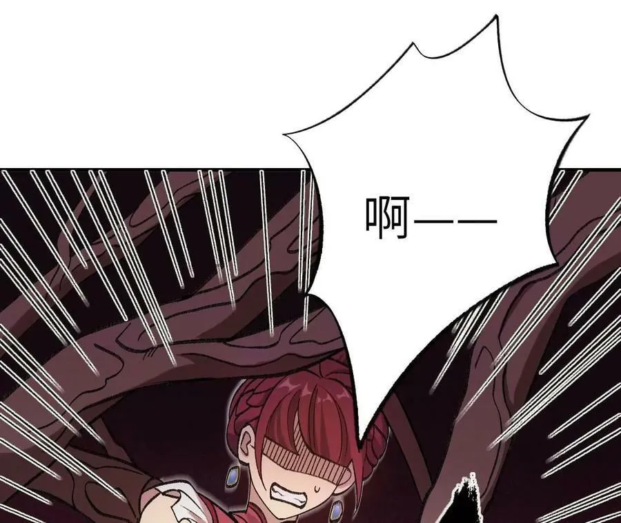 第一百三十一话：不称职的父亲 第12页