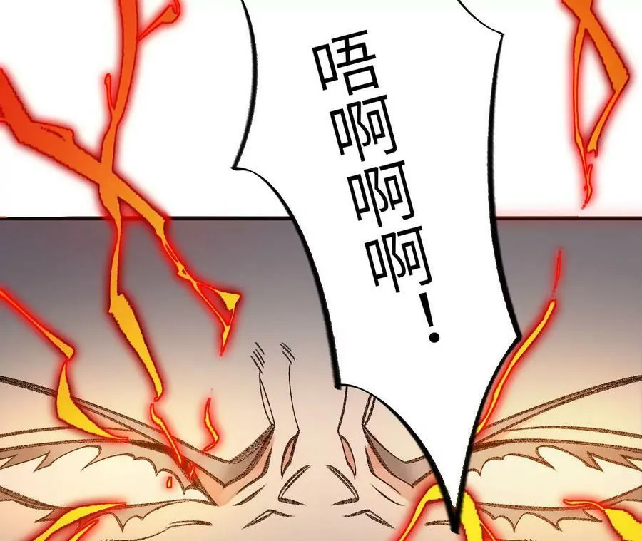 第一百三十一话：不称职的父亲 第15页