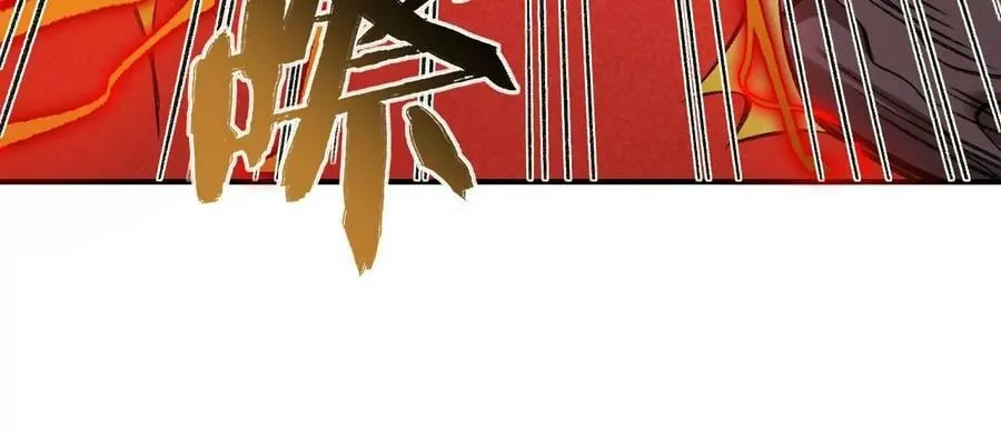 第一百三十一话：不称职的父亲 第20页