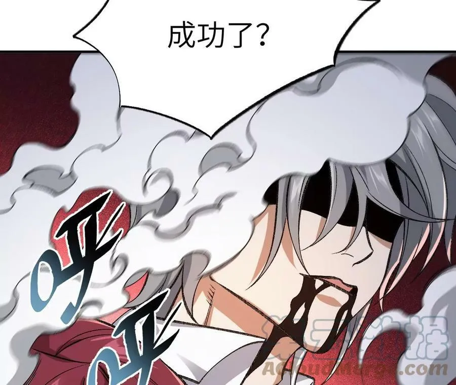 第一百三十一话：不称职的父亲 第25页